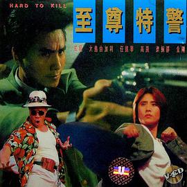 宋遥